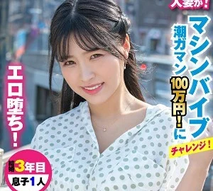 KING-017 Rika