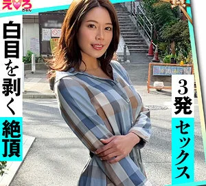 ERK-039 Rui-chan