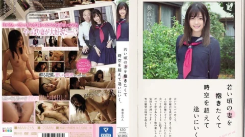 [ENGLISH-SUBTITLE] MIAA-218 I Wanted To Fuck The Young Version Of My Wife, So I Traveled Through Time To Meet Her When She Was Young. Kanon Kanade