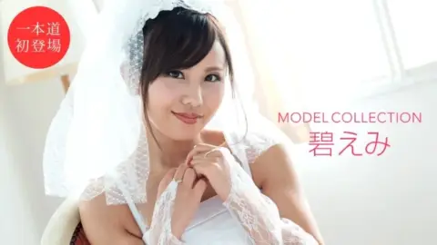 1PONDO-112220_001 1Pondo-112220_001 – Model Collection Emi Aoi