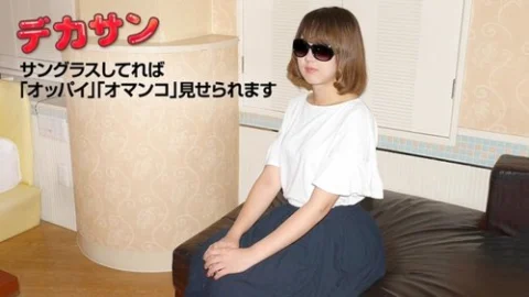 10MUSUME-060419-01 10musume-060419_01 — Dekasan~I Definitely Don’t Want My Face To Be Revealed~