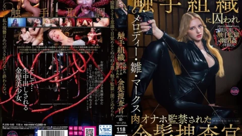 FJIN-140 Blonde Investigator Melody Hina Marks Is Captured By Tentacle Tissue And Imprisoned As A Fleshlight.