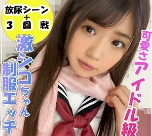 SMUK-005 ruru
