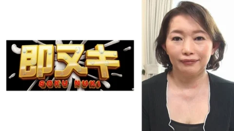 741H057-G05 I haven’t had sex with my husband for almost 20 years! You might be able to win back a woman who has already given up with AV… A 50-year-old mature woman who instinctively has sex with an actor’s lead and cums inside!