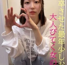 FC2-PPV-2314391 ★The 2nd part of the “Lost Virginity” series ★The youth of a young girl ★The first life of a play. Also, how many days before freezing ★ Shuji Welfare Comprehensive