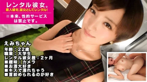 MIUM-362 “Please play and commit a lot …!” Rent an active female college student with slender legs as her! Completely REC the whole story that was spoiled up to the originally prohibited erotic acts by persuading! Super sensitive JD that gets