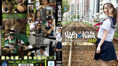 SHKD-601 Schoolgirl Confinement play & play Brutal Gang Bang 116 Momoka Sakai