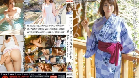 [UNCENSORED-LEAK] ABP-151 One night and two days, beautiful girl complete reservation system. Chapter 2 ~ In the case of Mai Soki ~