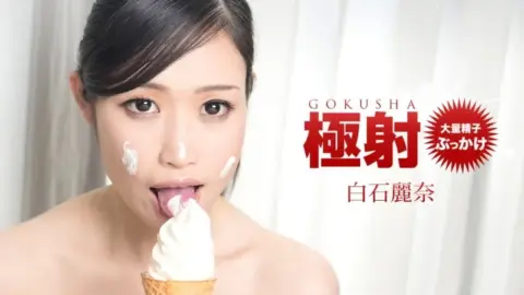 1PONDO-032118_661 1Pondo-032118_661 – Extreme Shot Reina Shiraishi