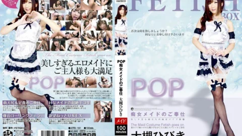 ATFB-161 POP Slut Maid Service Hibiki Otsuki