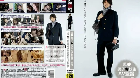 SDMS-370 Current ○ Boys ○ School Student AV Director Debut