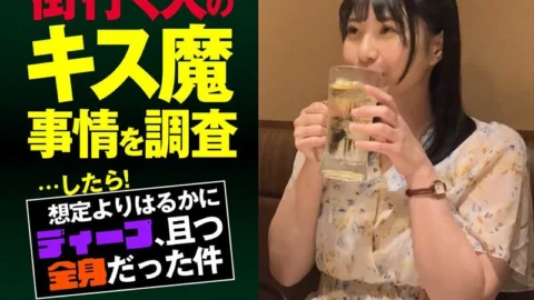 HSDAM-002 When I investigated the situation of kissing people on the street… it turned out to be much deeper than I expected, and it was all over my body One day in June, around Ikebukuro Station Monami (21)
