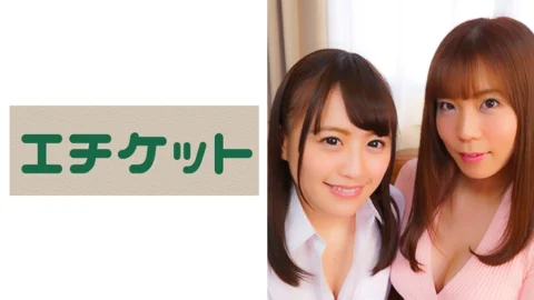 ETQT-233 Sayaka-chan & Keiko-san