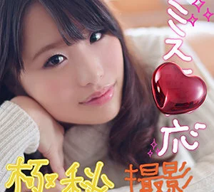 LADY-419 Harua