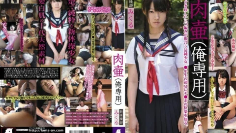 LASE-14 Meat Pot (For Me) Rhythmic Gymnastics Mikuru Asahina Mikuru
