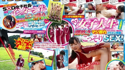 SDMM-043 I can’t wait until I join the Magic Mirror! The intern who came to visit the shooting site of a SOD female employee got so wet that the man juice pulled a string! If you gently cunnilingus, you will want Ji ● Po and secretly voice patience