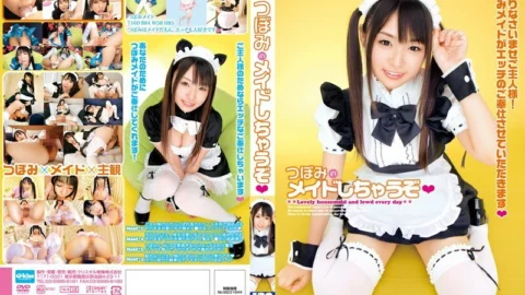EKDV-204 I’ll be Tsubomi’s maid