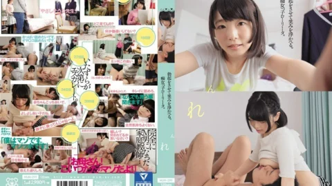 MUM-299 Make an erection and smile. Slut playta. Hinami Ren