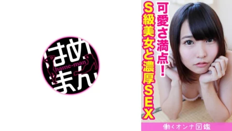 BYTCN-040 Aoi (19) 2