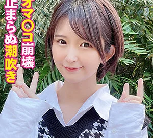 YSS-095 Yuri