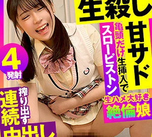 OPCYN-372 Akari 2