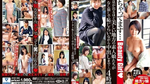 JKSR-388 Amateur girls in the region who are so beautiful that they sigh are ashamed of breaking down and even vaginal cum shot. 4 hours Vol.6