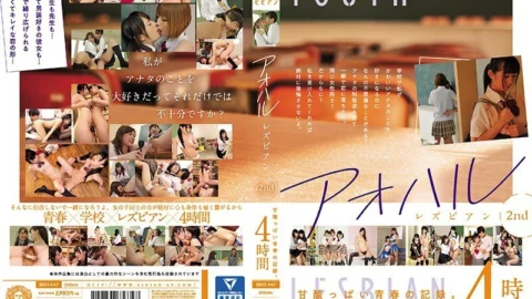 BBSS-047 Record of Youth Aoharu Lesbian 2nd Sweet and Sour Youth. 4 hours