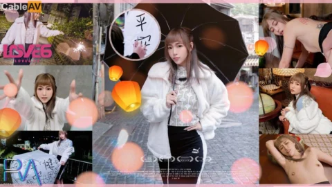 RAS-0252 POV The Sweetest Girlfriend’s One-Day Date: Romantic Sky Lantern Prayer Record