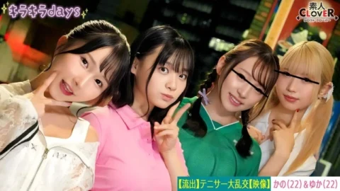 [UNCENSORED-LEAK] STCV-559 [Leaked video] Four girls from a university women’s tennis club have an orgy party with their senior alumni [Kano, Yuka, Rina, Nana] ~Kano & Yuka edition~