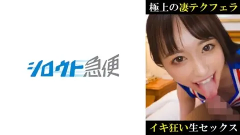 380SQB-251 380SQB-251 – Yuha