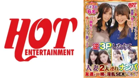 016DHT-0629 016DHT-0629 – Picking Up Two Married Women For A Reverse Threesome. Nasty Sex With Friends. Best 2. 6 People.