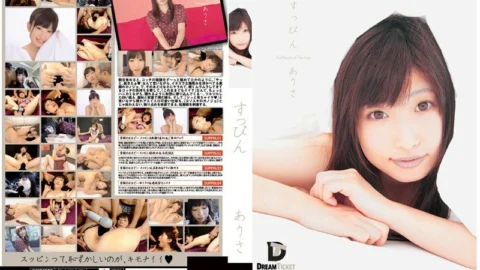 NMD-006 No makeup Arisa