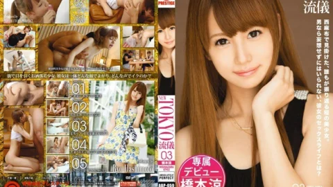 ABP-059 NEW TOKYO style 03 Ryo Hashimoto