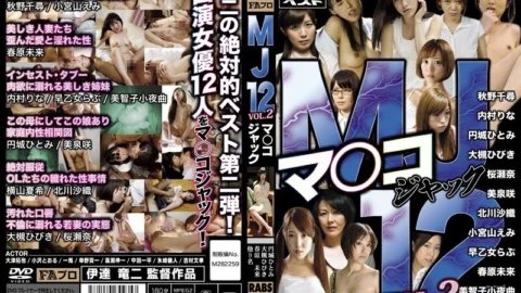 RABS-035 MJ12 Mako Jack VOL.2