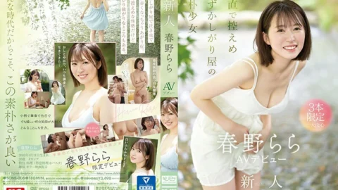 [UNCENSORED-LEAK] SONE-006-UNCENSORED-LEAK