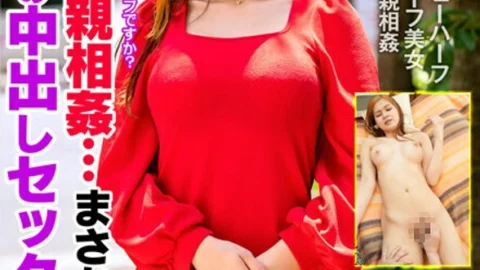 HFC-014 Forbidden play… no way! Creampie sex with my father! Miranda Miyu