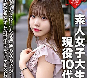 EROFC-056 Mayu