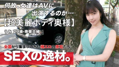 ARA-552 [Beautiful wife] [Too erotic style] A beautiful wife who is too beautiful came. My husband is away from home and doesn’t have a chance to release his sexuality. As the saying goes, “Adultery is a culture,” I came here to experienc