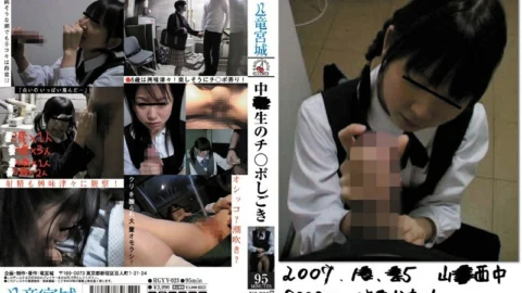 RGYY-023 Middle ○ Raw Ji ○ Port Squeeze