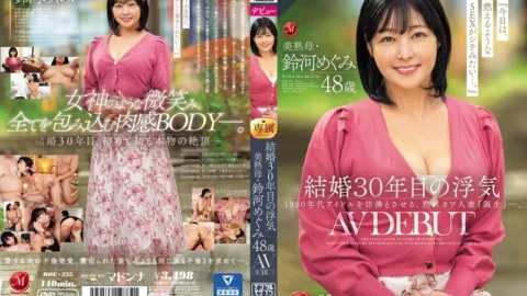 ROE-235 Cheating after 30 years of marriage: Beautiful mature mother Megumi Suzuki, 48 years old, AV DEBUT