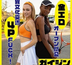 GAIJIN-069 Naomi & Casey
