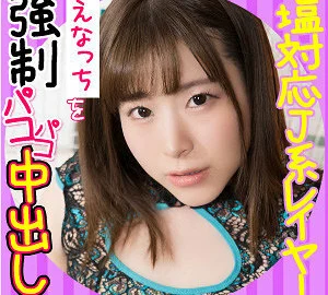 ESDX-013 Enacchi