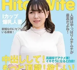 299EWDX-513 299EWDX-513 – Himari