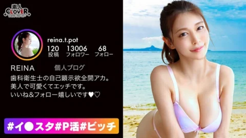 [UNCENSORED-LEAK] STCV-219 A perfect beauty who has intelligence, tolerance, and eroticism! An intelligent dental hygienist sneaks out during lunch break and has raw sex! A tooth brushing lesson while keeping a man’s face in clos
