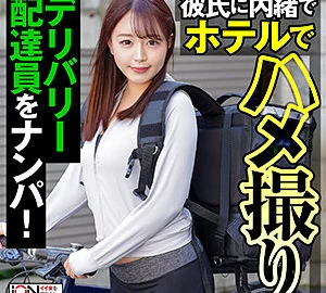 ION-139 Yuina