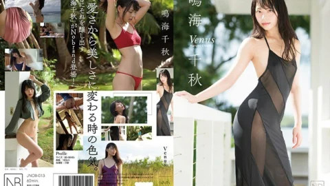 JNOB-013 VENUS/Chiaki Narumi