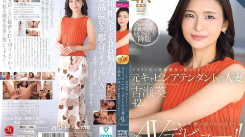 [UNCENSORED-LEAK] ROE-325 A former cabin attendant and married woman, Aoi Yoshise, 42, who was embraced by the captain of a flight, can’t forget the excitement of the affair and makes her AV debut!