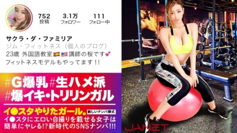 JNT-008 [World class! Do erotic BODY] Lee ● SNS picking up a beautiful instructor in a foreign language class who puts erotic selfies on the studio! !! High-spec girls who speak three languages have maximum SEX sensitivity! !! A fluffy G cup and a perfe