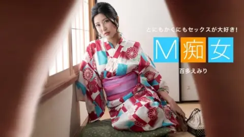 1PONDO-013021_001 1Pondo-013021_001 – Masochistic Slut Emiri Momota