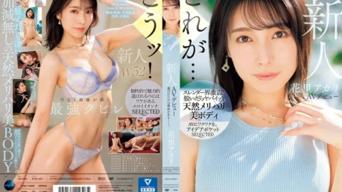 IPSE-001 Newcomer Akari Hanazato makes her AV debut. There’s a reason she was chosen.